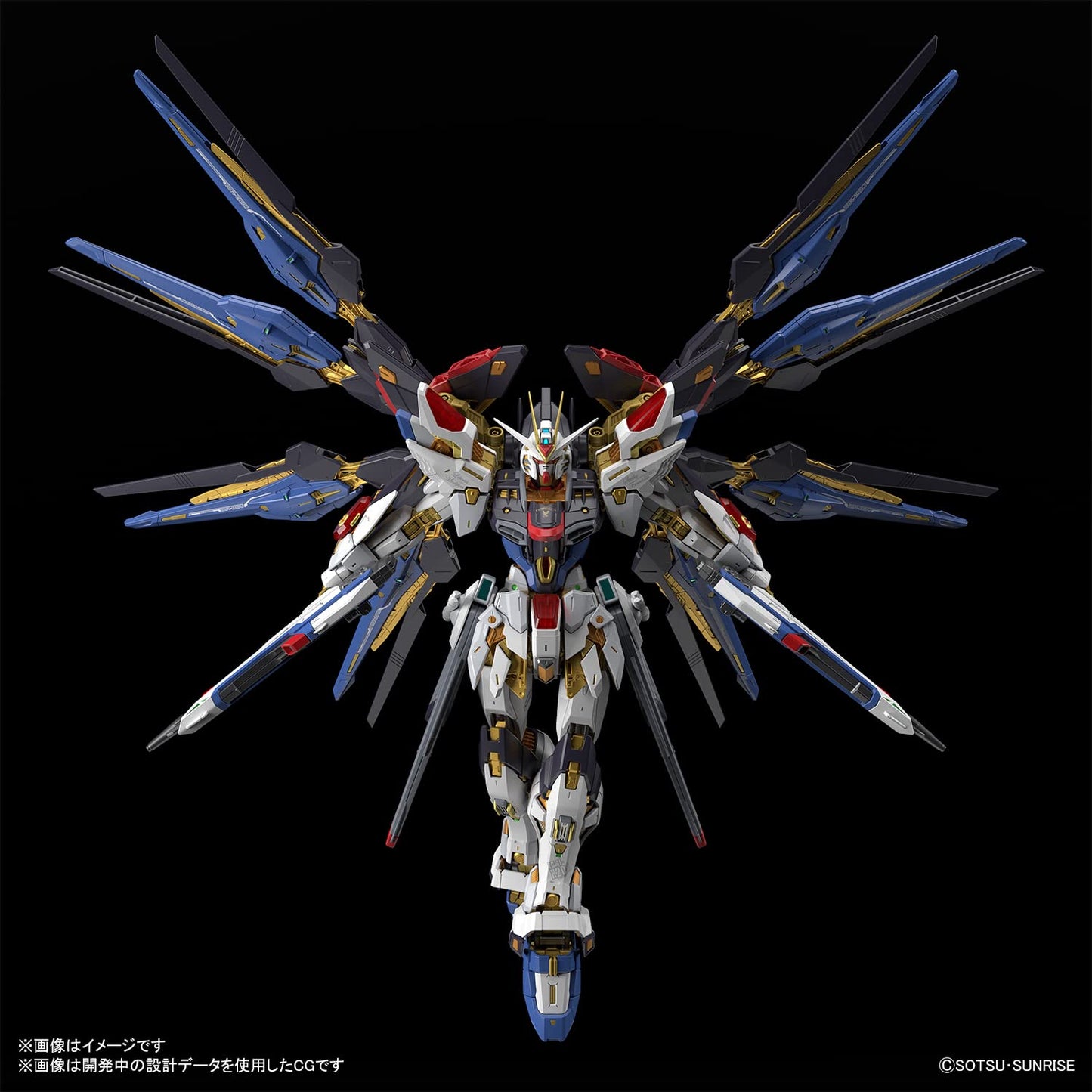 Bandai Hobby - Gundam Seed Destiny - Strike Freedom Gundam MGEX 1/100 Model Kit