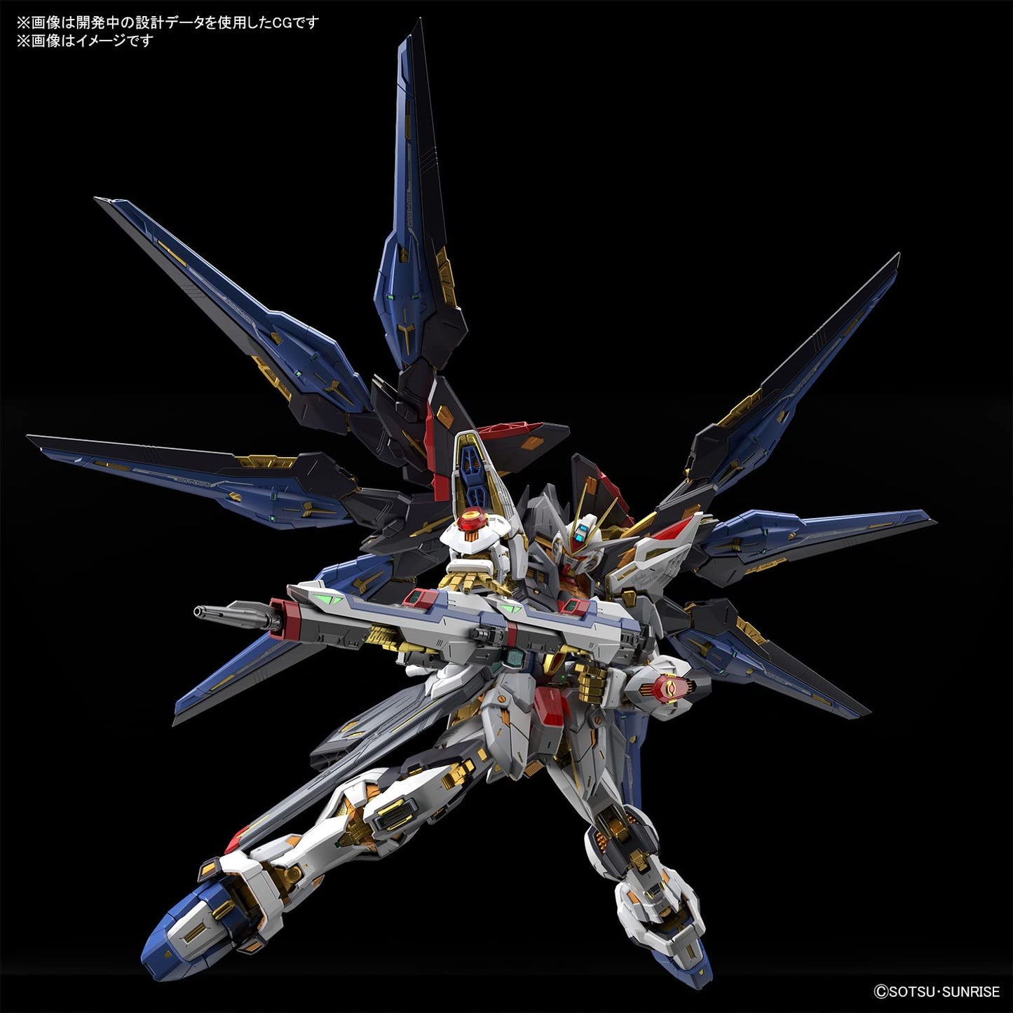 Bandai Hobby - Gundam Seed Destiny - Strike Freedom Gundam MGEX 1/100 Model Kit