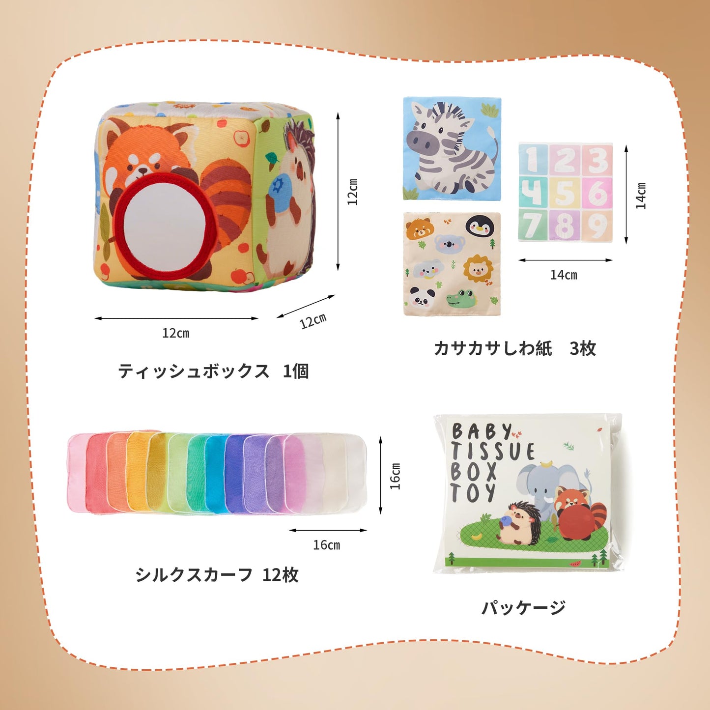 KILGICO Baby Tissue Box Toy for Babies 6-12 Months - Montessori Sensory Toys for Babies 1 Year Old - Boy Girl Shower Gifts 6 9 12 18 Months Old