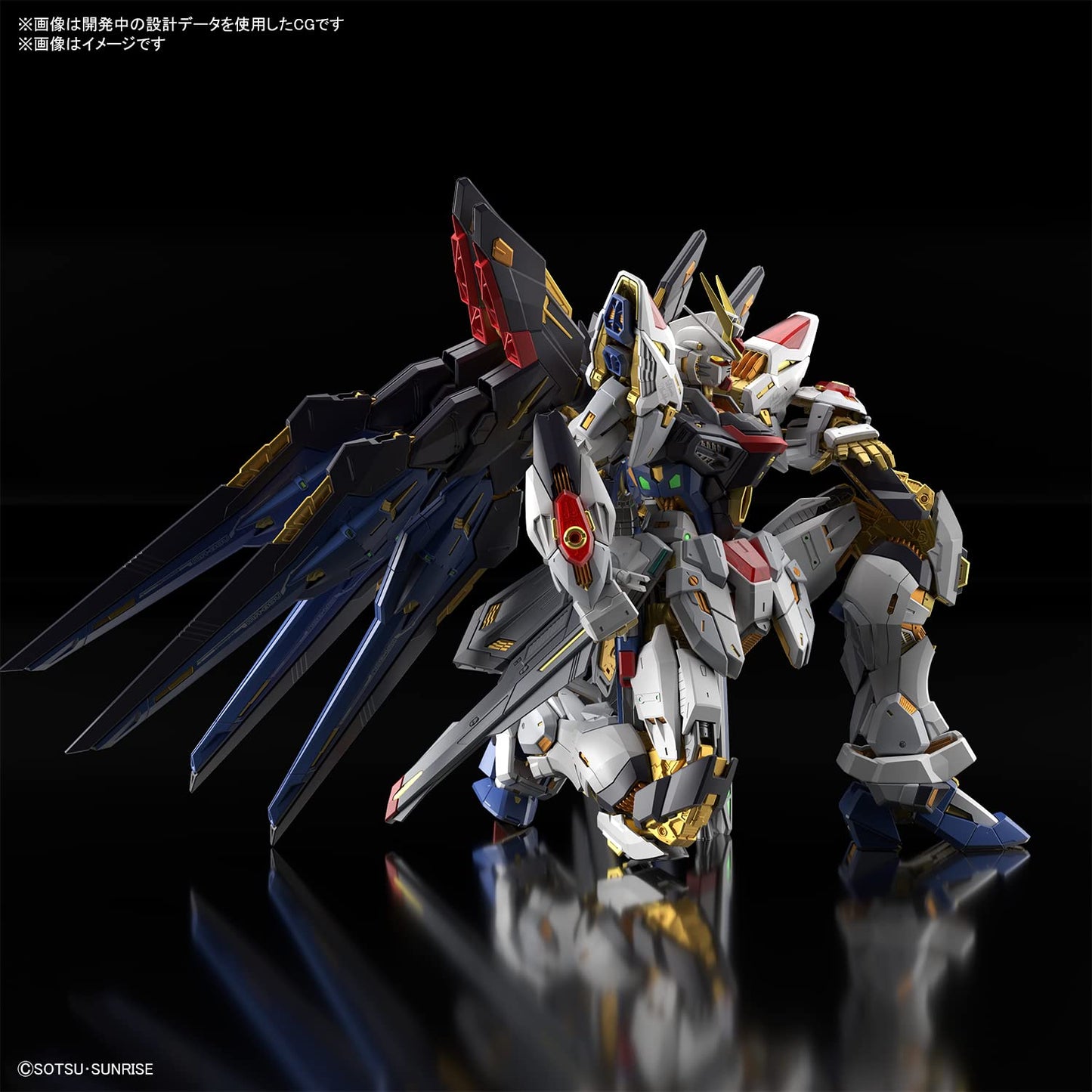 Bandai Hobby - Gundam Seed Destiny - Strike Freedom Gundam MGEX 1/100 Model Kit