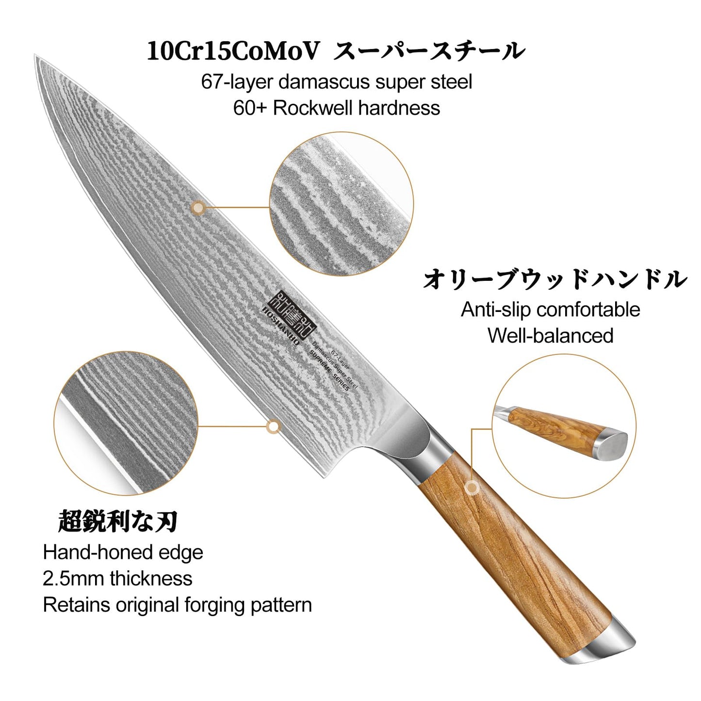 HOSHANHO Damascus Kitchen Knife Set 3-Piece, Ultra Sharp 8" Chef Knife, 7" Santoku Knife, 3.75" Paring Knife, Professional 10Cr15CoMoV Damascus Super Steel Chef Knife Set with Ergonomic Handle