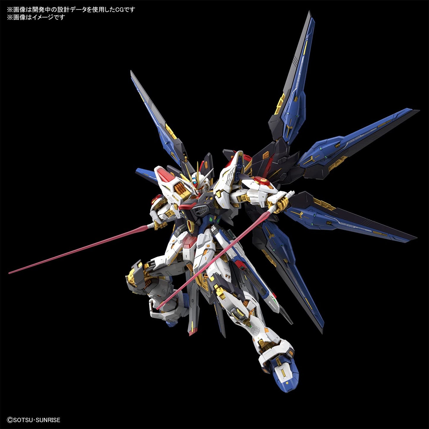 Bandai Hobby - Gundam Seed Destiny - Strike Freedom Gundam MGEX 1/100 Model Kit