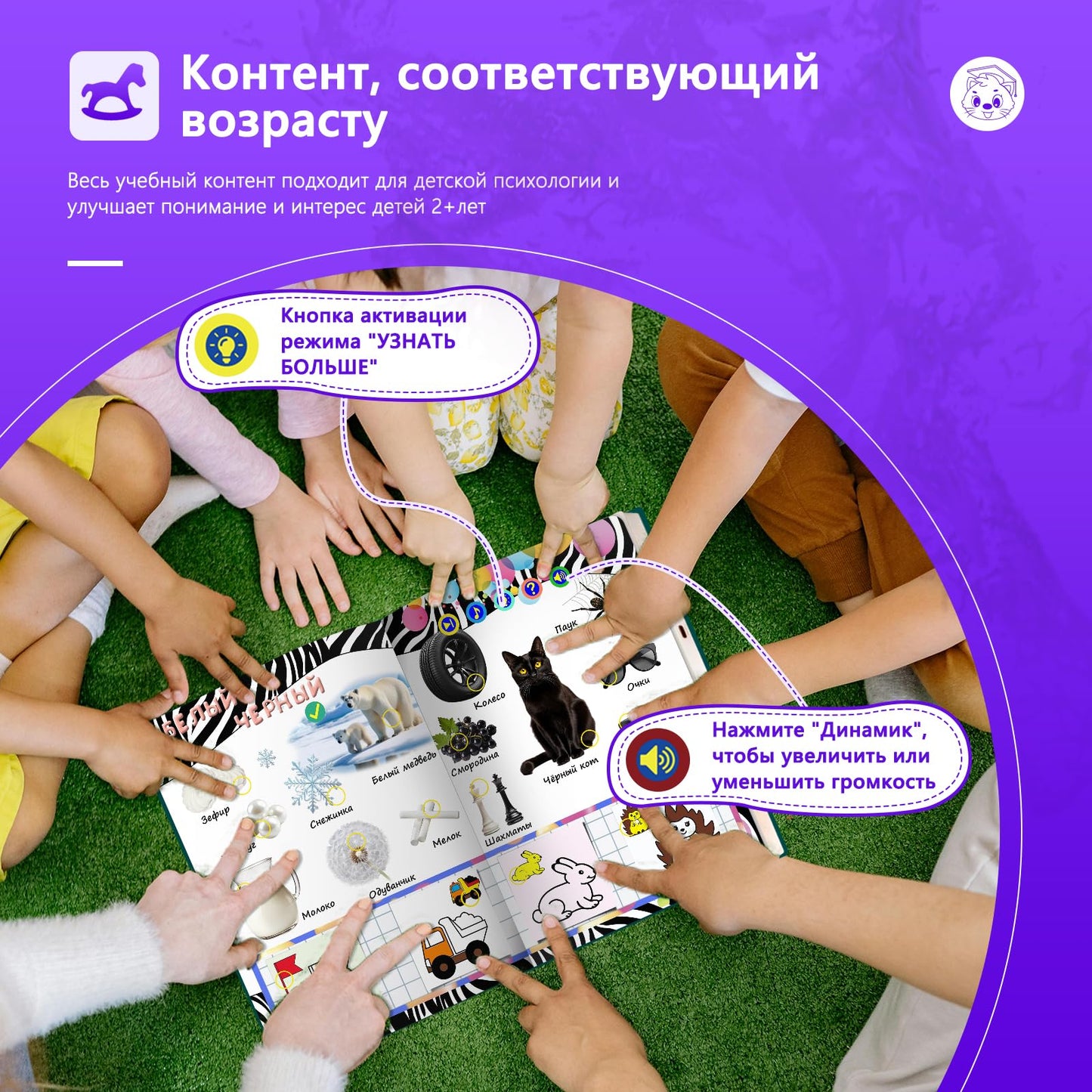 biidi Interactive Russian Sound Book for Kids, Audio Talking Book,Russian Language Learning Toy for Toddler Age 3-5, 600+ Sounds,with Drawing Zone,4 Color Pens,10 Songs&10 Stories