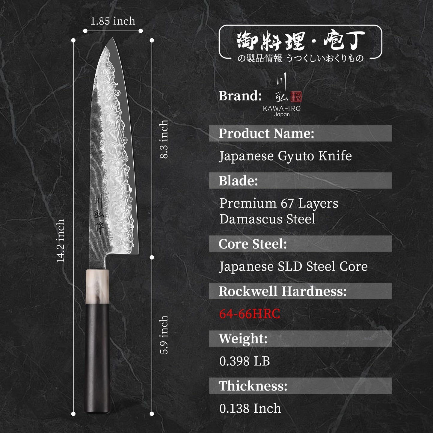 Japanese SLD Steel Chef Knife 210mm – 67 Layer Damascus Chef Knife, HRC 64–66 Ultra Hard Core, Hand Forged Professional Chefs Knife with Distal Taper, Ebony Wood & Horn Handle, Wooden Gift Box